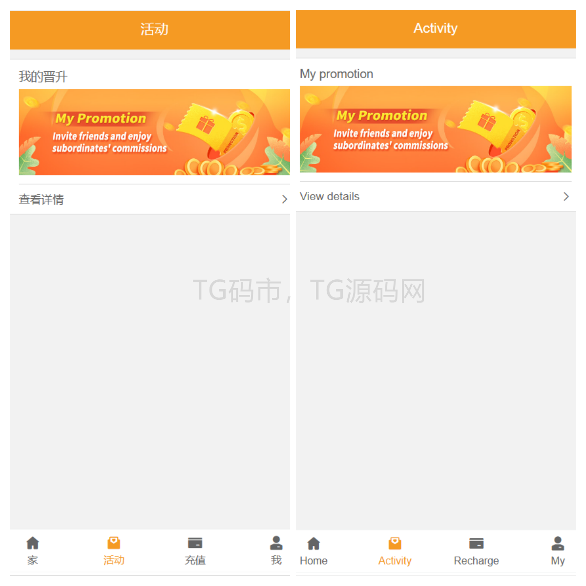 首发新UI（91CLUB）多国语言彩票源码时时彩源码印度彩票源码私彩超多彩种80余+，运营稳定插图7
