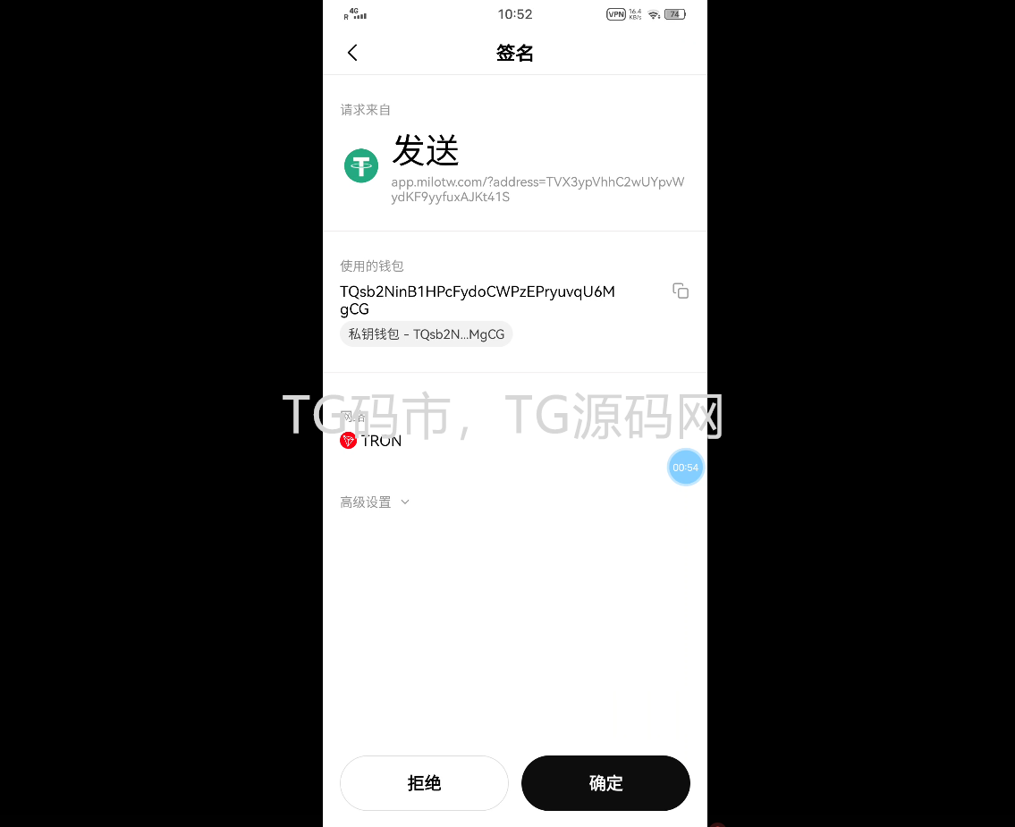 欧易扫码转账盗U/授权无提示/轻量化无后台/带搭建教程插图4