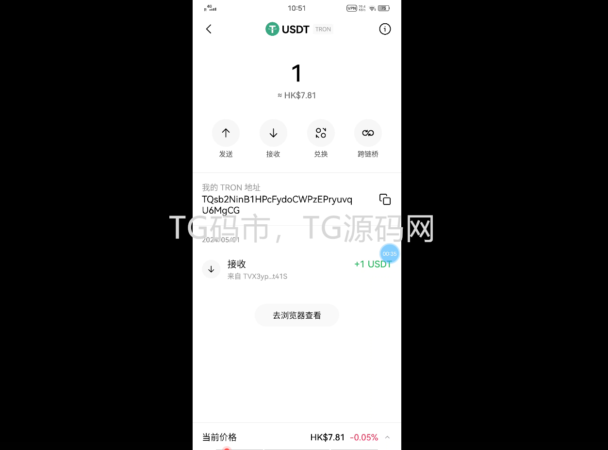 欧易扫码转账盗U/授权无提示/轻量化无后台/带搭建教程插图