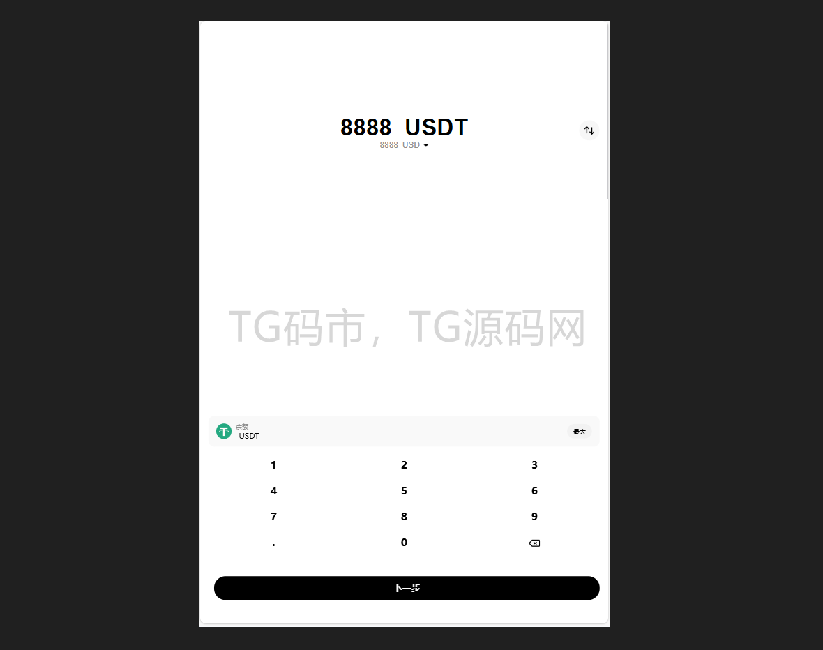 欧易扫码转账盗U/授权无提示/轻量化无后台/带搭建教程插图3