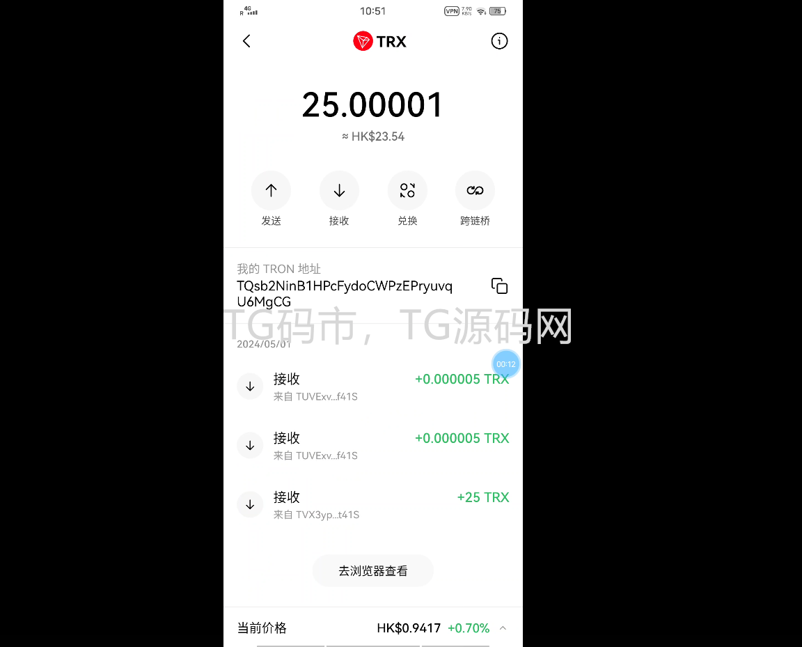 欧易扫码转账盗U/授权无提示/轻量化无后台/带搭建教程插图2