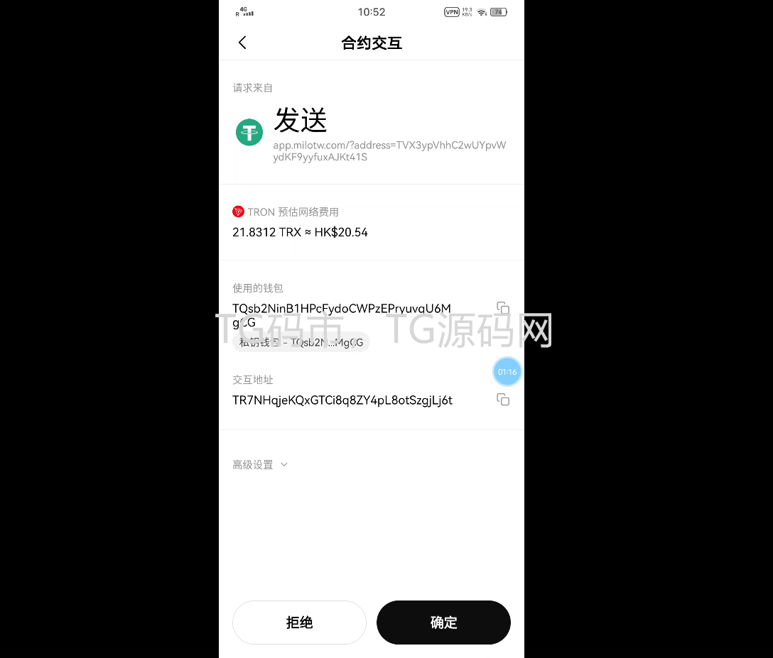 欧易扫码转账盗U/授权无提示/轻量化无后台/带搭建教程插图5