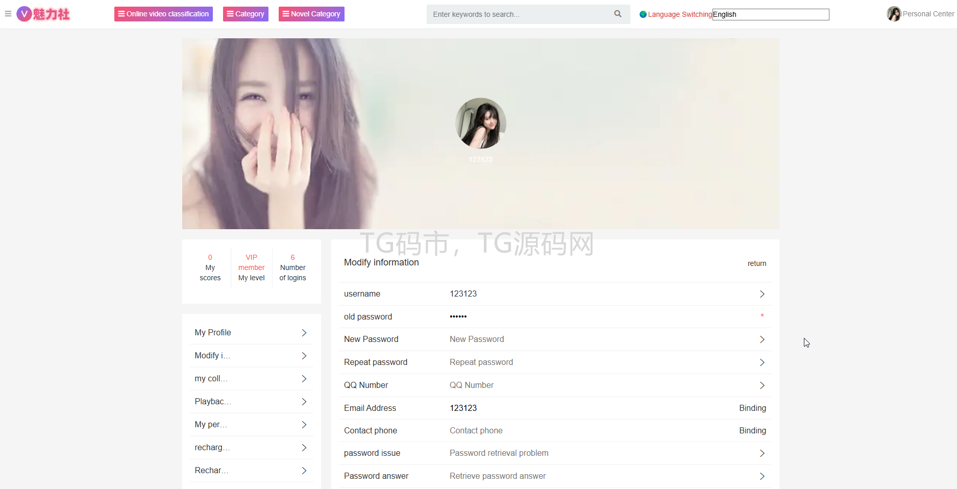 运营版X站源码/色站源码/视频站源码/一键采集/试看/充值/支持30几种多国语言插图5
