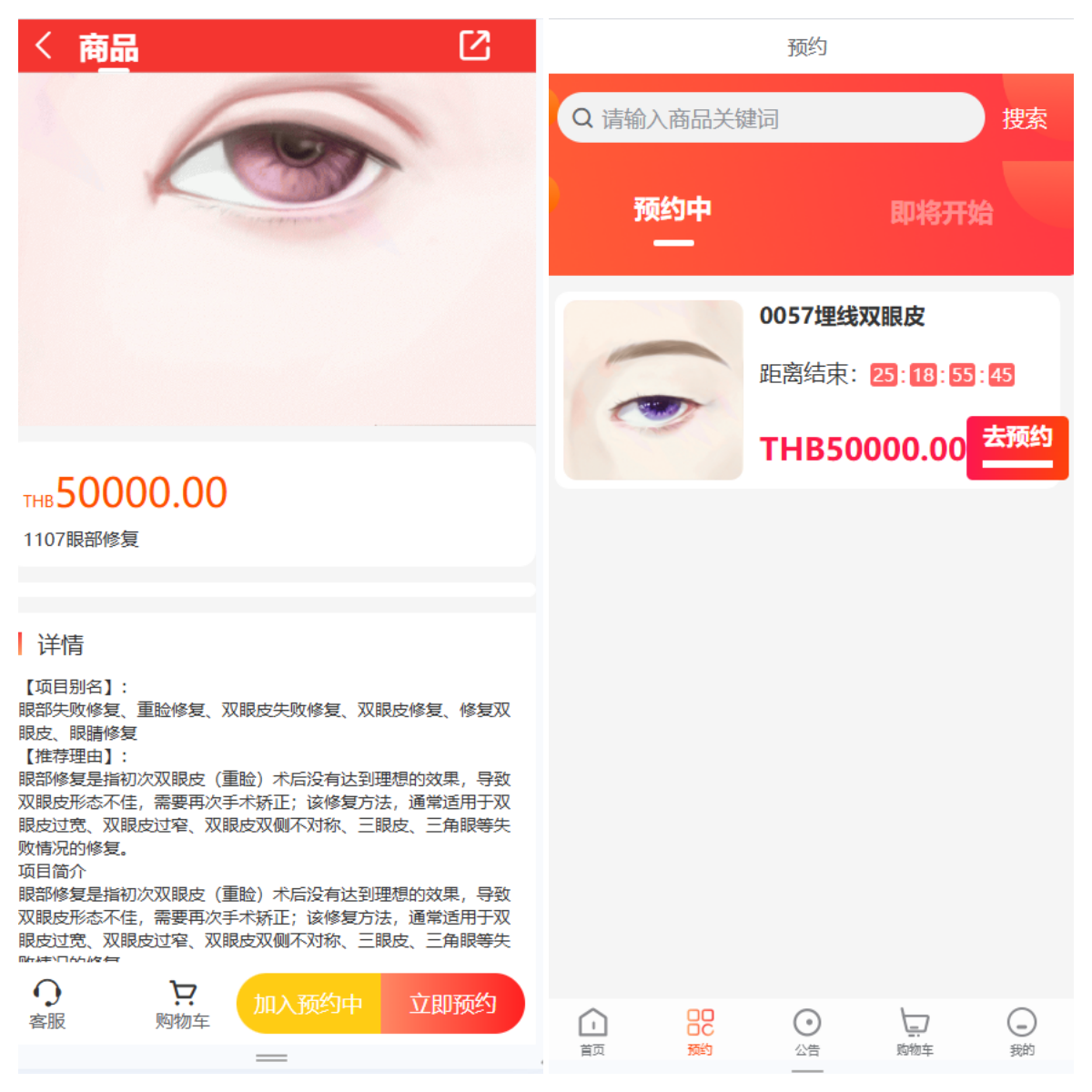 医疗盘医疗产品投资理财25国语言可开三级代理插图1