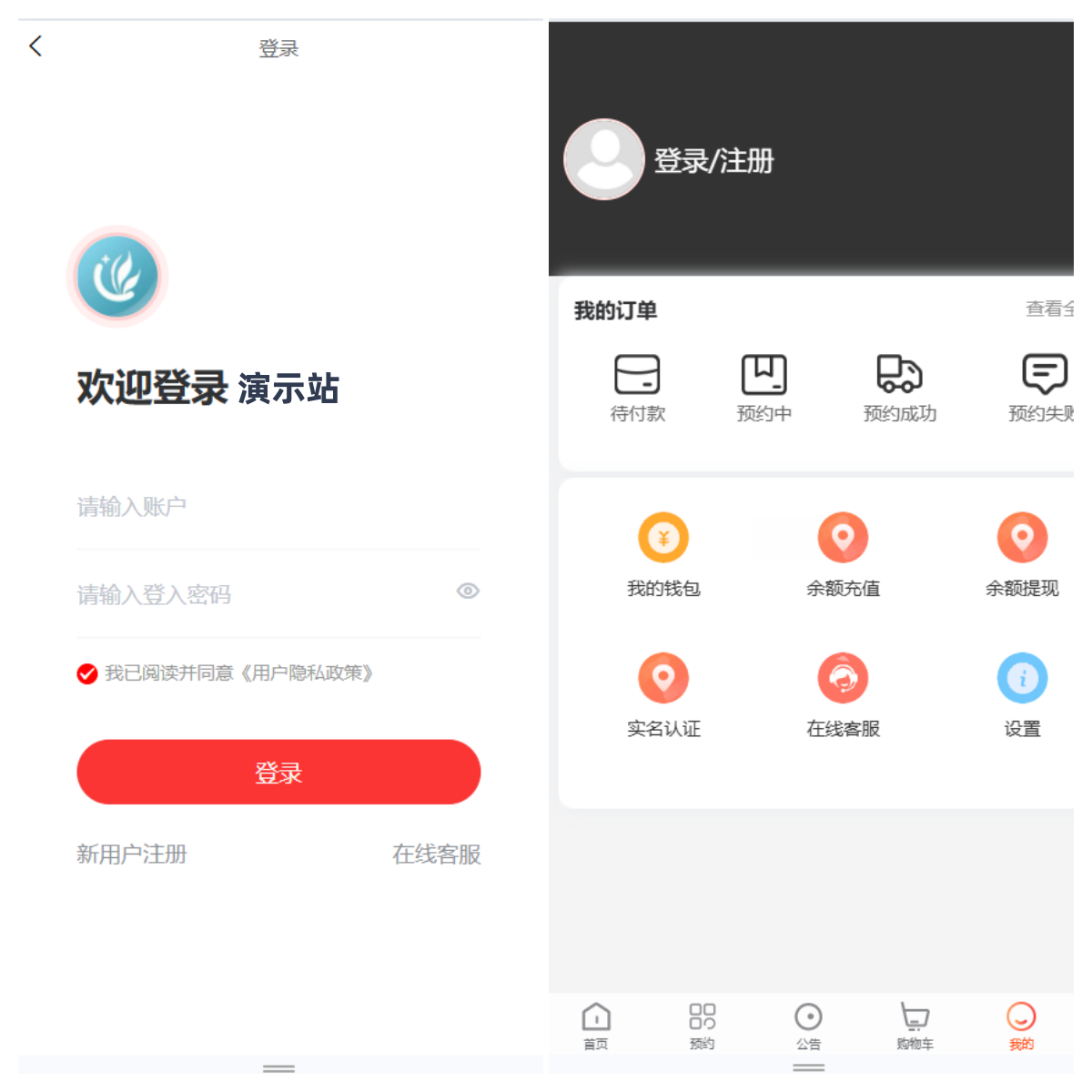 医疗盘医疗产品投资理财25国语言可开三级代理