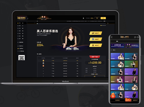 乐娱LEY博弈对战娱乐城综合盘系统运营版多国语言娱乐城综合盘源码-多套UI界面任选插图36