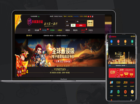 乐娱LEY博弈对战娱乐城综合盘系统运营版多国语言娱乐城综合盘源码-多套UI界面任选插图43