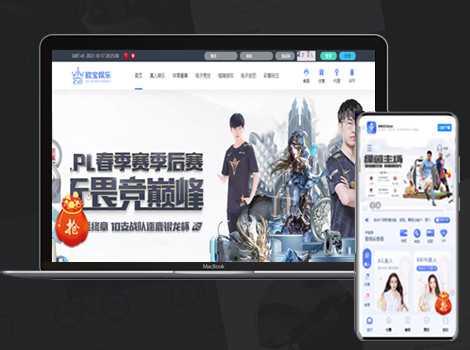 乐娱LEY博弈对战娱乐城综合盘系统运营版多国语言娱乐城综合盘源码-多套UI界面任选插图40