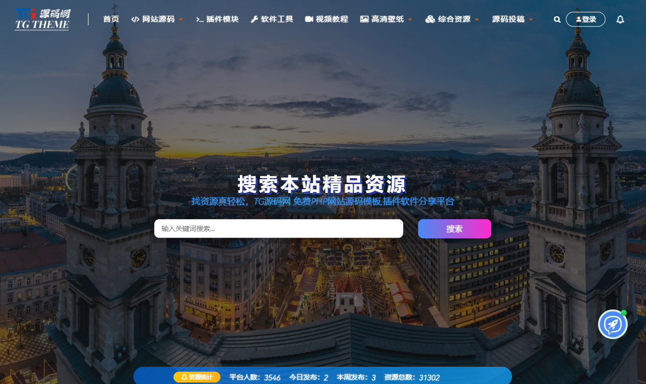 本站仅此一家~别无分站-谨防假冒-认准唯一网址插图7