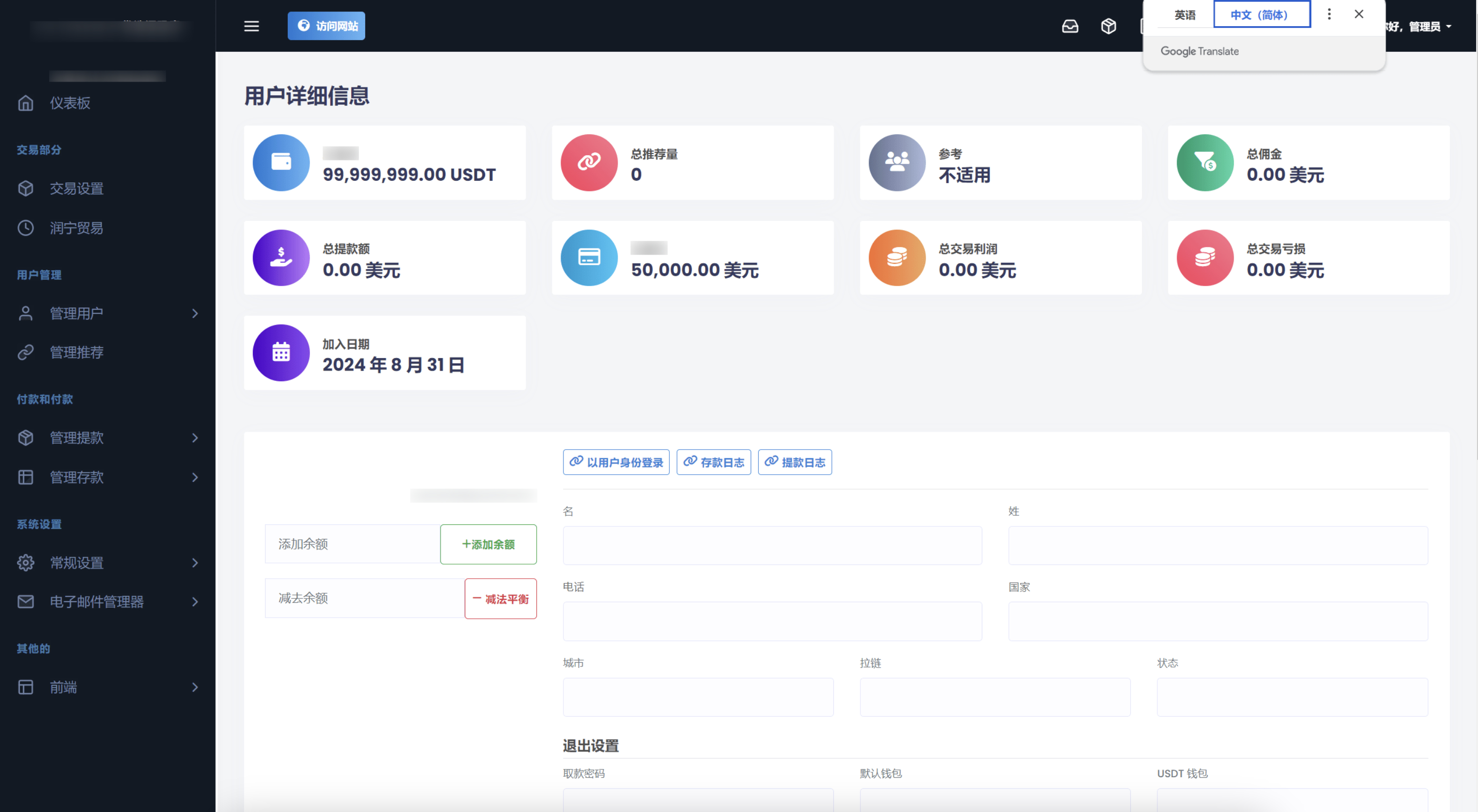 TRON区块链 TRON投资源码 ai机器人 投资理财源码插图4