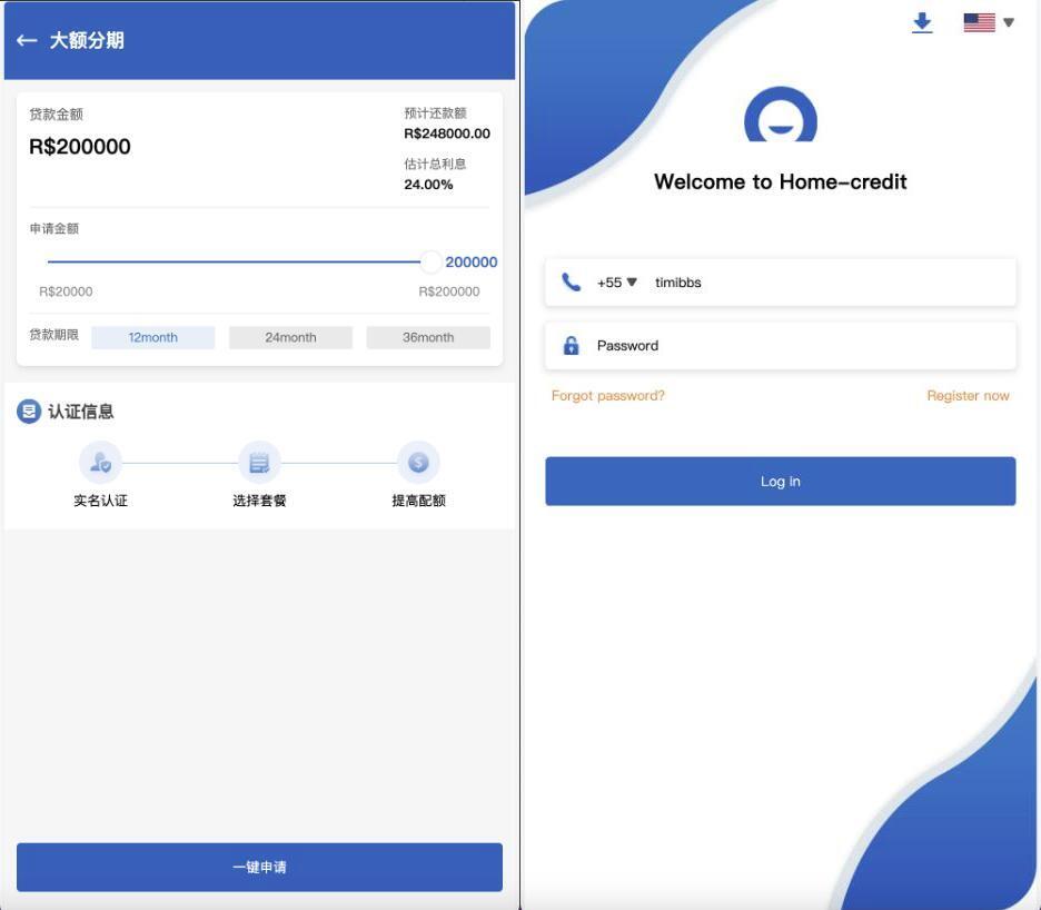 海外贷款产品源码,贷款系统源码,海外信贷产品源码,vue编译后前端,支持用户自弹窗消定义息插图