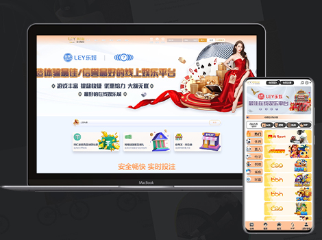2026年乐娱LEY博弈对战娱乐城综合盘系统运营版-多国语言娱乐城综合盘源码-多套UI界面任选插图6