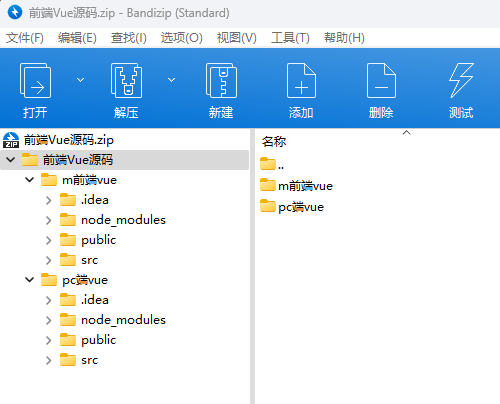 乐娱LEY博弈对战娱乐系统,多国语言娱乐城综合盘系统源码插图