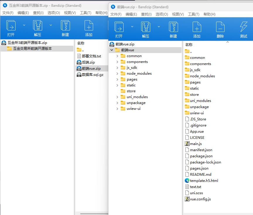 互金所3源码+VUE前端，互金交易所，区块链交易所，秒合约，NFT,跟单，币币交易插图3