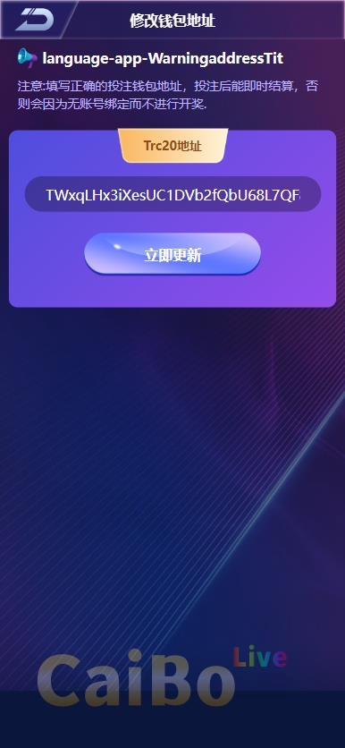 新版UI多语言usdt/trx哈希竞彩源码搭建开发/usdt兑换/区块链哈希值游戏/前端html版/运营版本插图3