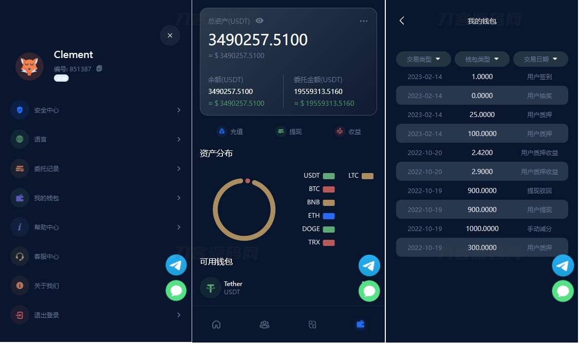 五国语言收益理财BTC虚拟币质押定期存币系统源码_加密货币机器人量化交易系统插图