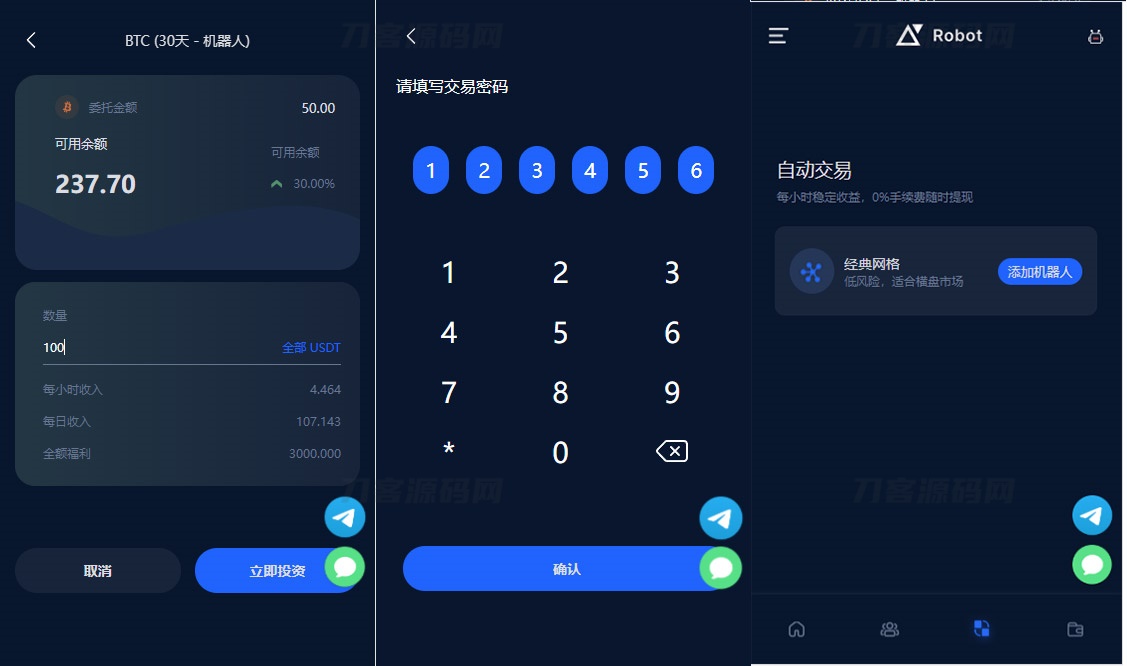 五国语言收益理财BTC虚拟币质押定期存币系统源码_加密货币机器人量化交易系统插图4