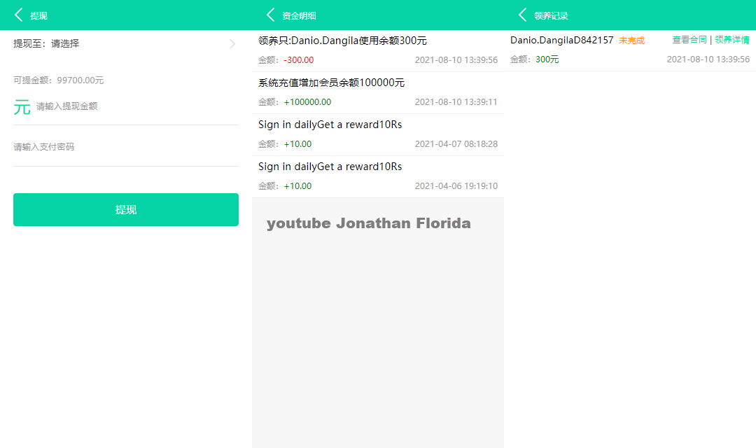 区块链养殖金融投资理财源码 支持商城 抽奖 投资收益余额宝插图1