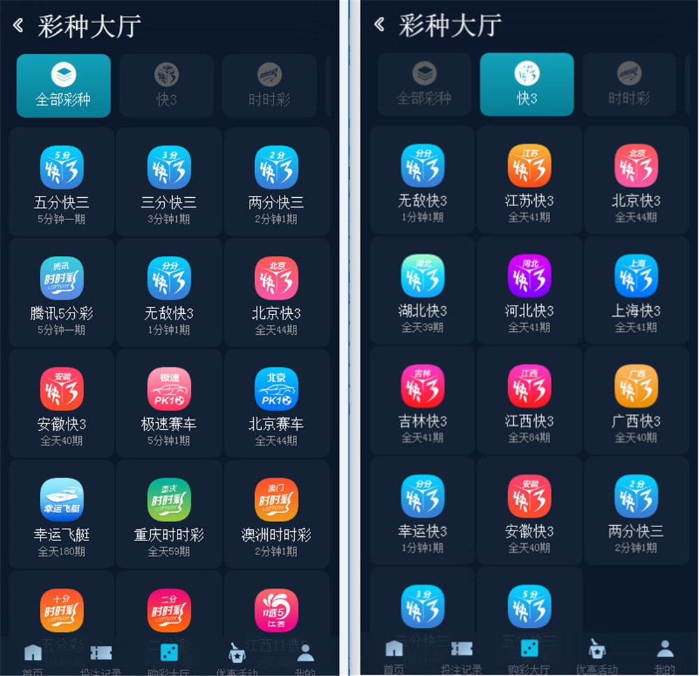 聚星彩票（包网）多国语言包网系统完美运营版-采集全部OK，直接可用插图
