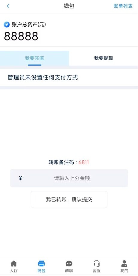 天信28源码/JAVA改版仿南宫28旗舰版/旗舰版28源码/南宫28/加拿大28插图3