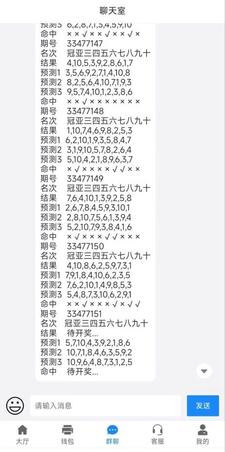 天信28源码/JAVA改版仿南宫28旗舰版/旗舰版28源码/南宫28/加拿大28插图6