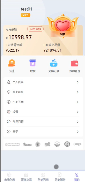 JAVA体育反波胆源码，足球世界杯体育赛事平台，体育竞技游戏系统源码插图3