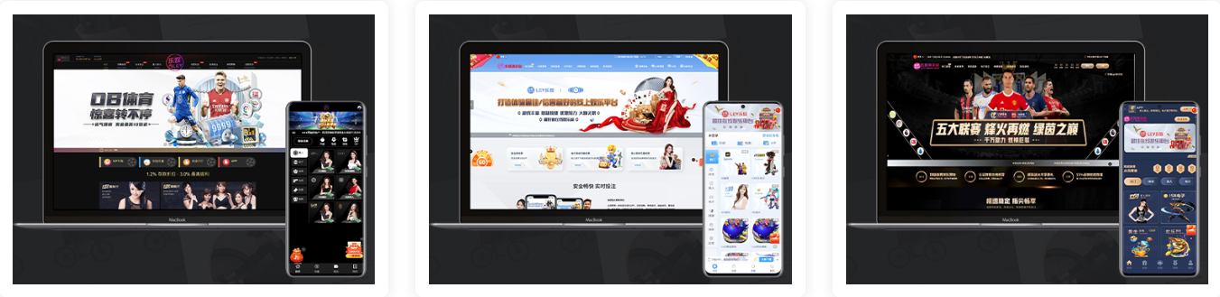 乐娱综合盘,娱乐城系统的VUE前端源码/无加密可二开插图1