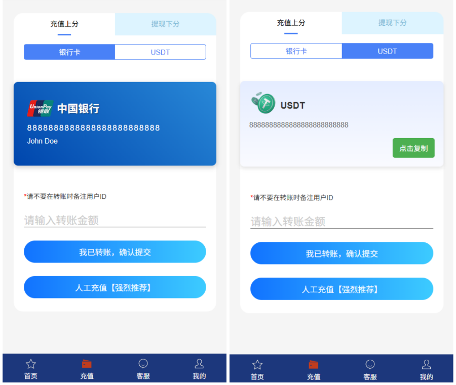PC28彩票源码,旗舰28源码,加拿大28,PC28,北京28系统运营版插图1