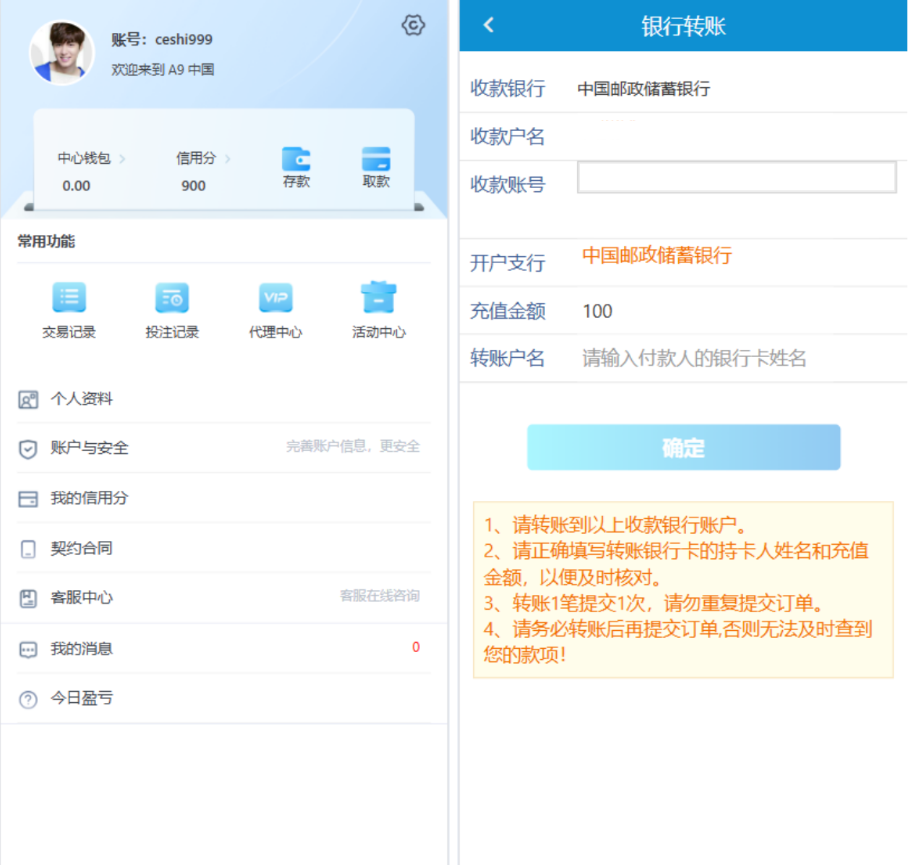 2025简单二开/彩天下/多国语言/彩票源码/时时彩源码/菠菜源码/搭建/私彩超多/运营稳定插图8