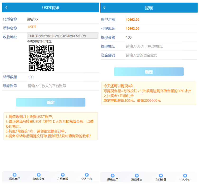 2025简单二开/彩天下/多国语言/彩票源码/时时彩源码/菠菜源码/搭建/私彩超多/运营稳定插图7