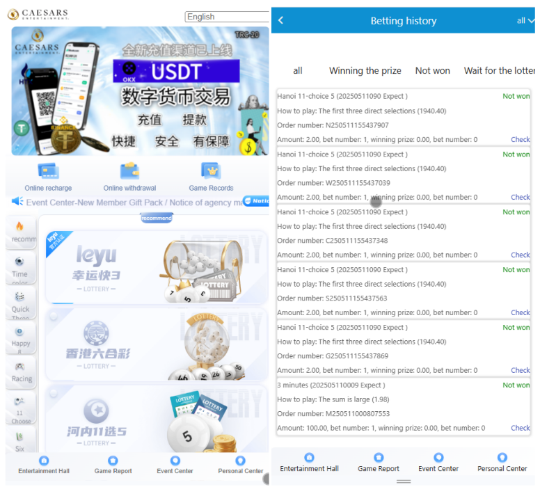 2025简单二开/彩天下/多国语言/彩票源码/时时彩源码/菠菜源码/搭建/私彩超多/运营稳定插图2