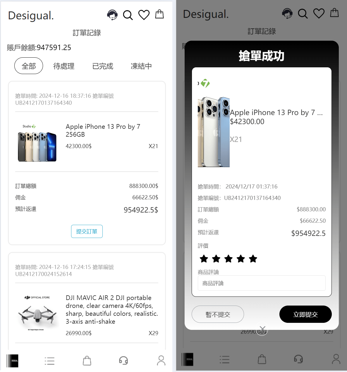 TK海外抢单源码/前后端分离/前端uniapp/后端php插图1