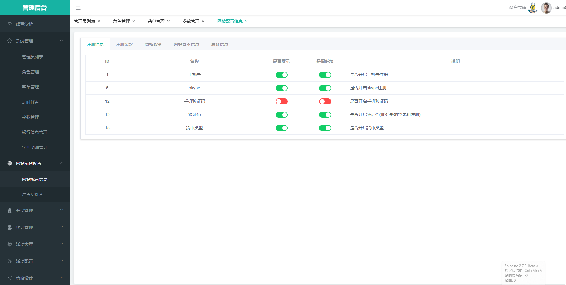 2026年综合盘搭建,娱乐城,包网程序搭建,头号玩家,包网程序,系统源码,NG包网搭建插图9