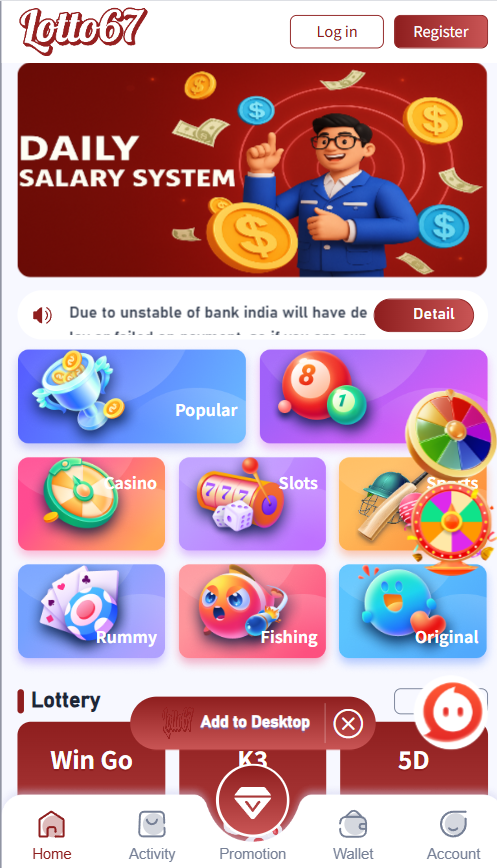 2026年Lotto67海外综合游戏源码基于Node.js完整版插图3