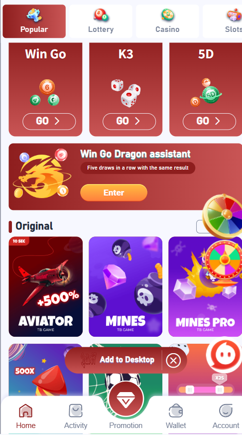 2026年Lotto67海外综合游戏源码基于Node.js完整版插图1