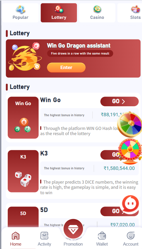 2026年Lotto67海外综合游戏源码基于Node.js完整版插图5
