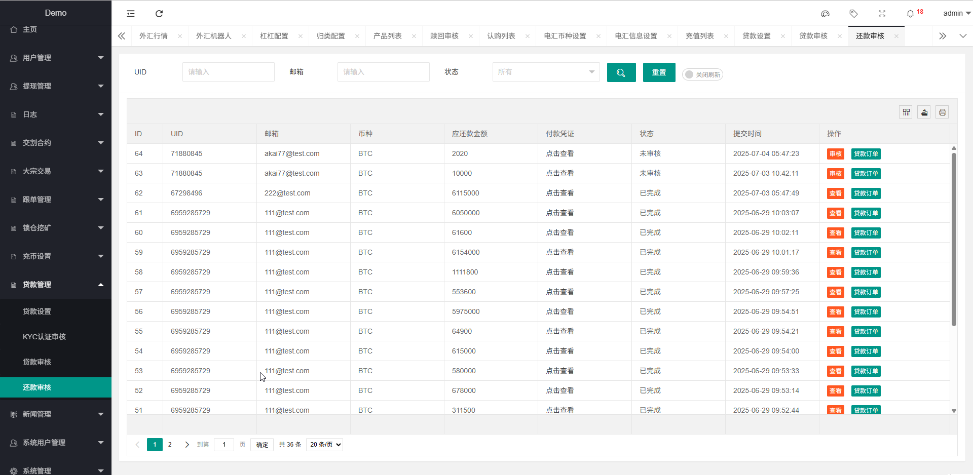 外汇交易软件ST7系统理财交易软件系统st5/st7外汇交易软件插图31