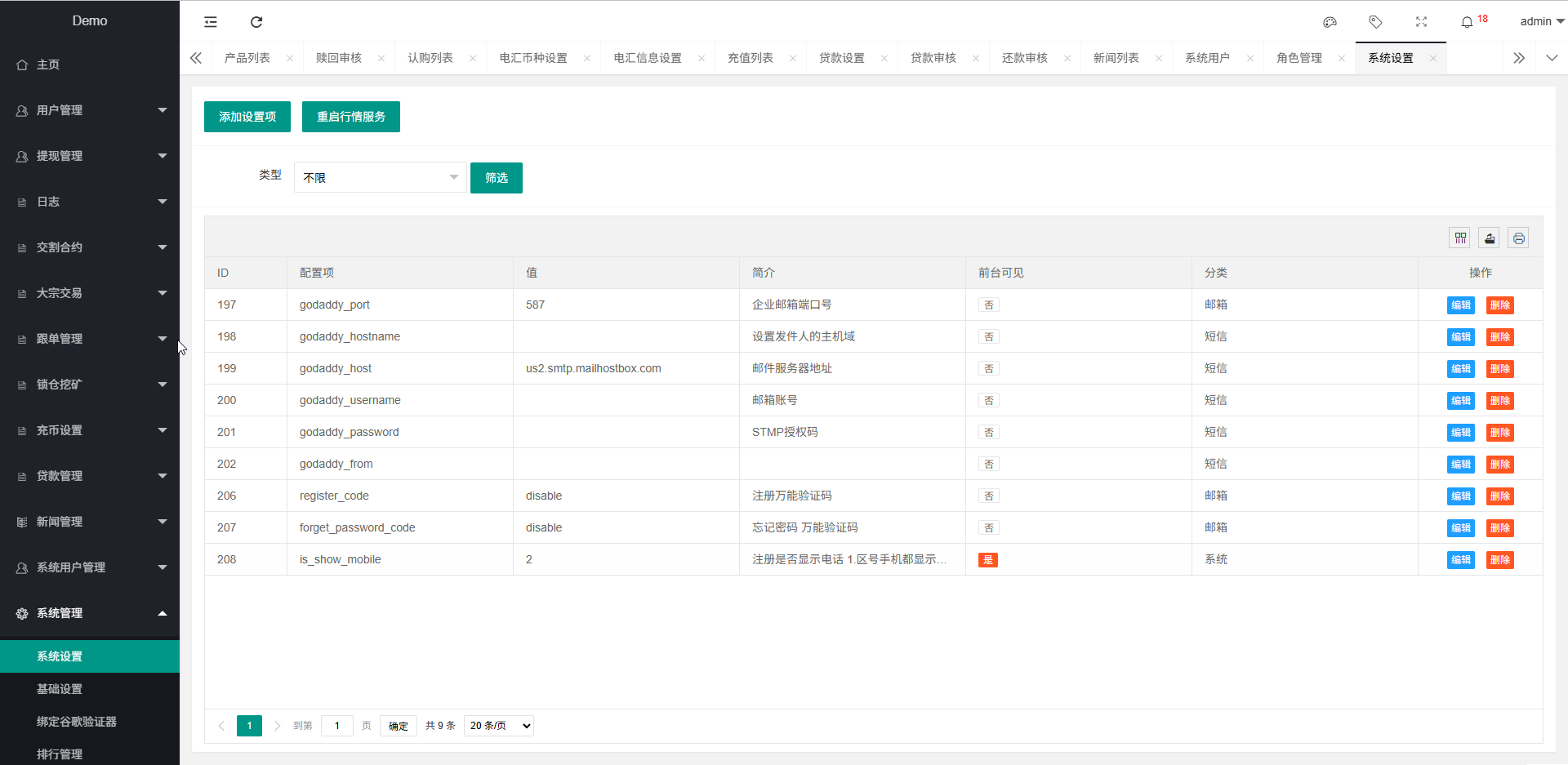 外汇交易软件ST7系统理财交易软件系统st5/st7外汇交易软件插图30
