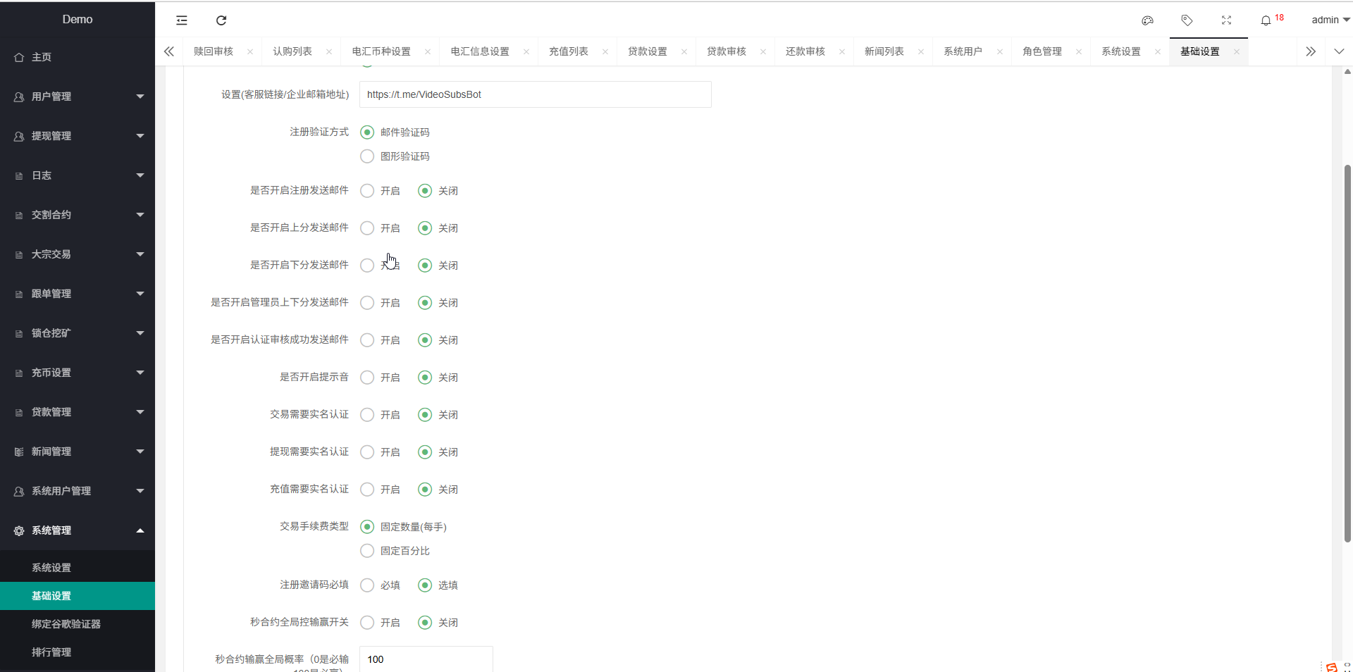 外汇交易软件ST7系统理财交易软件系统st5/st7外汇交易软件插图32