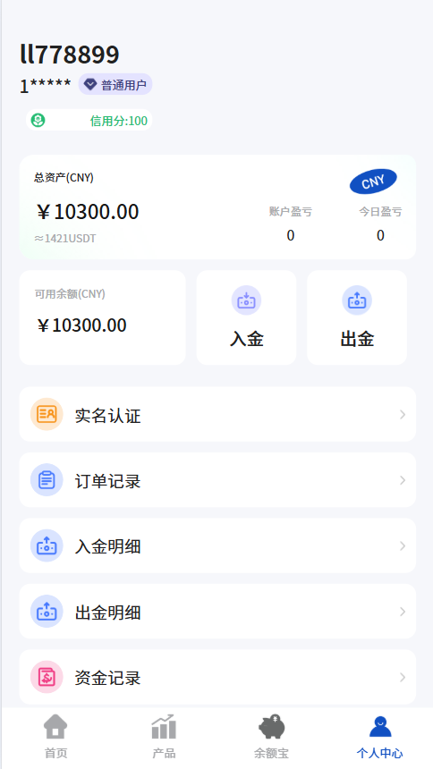 多语言期权交易，股权交易，交易所，微交易，多语言，贵金属交易，期权交易投资理财盘系统插图5