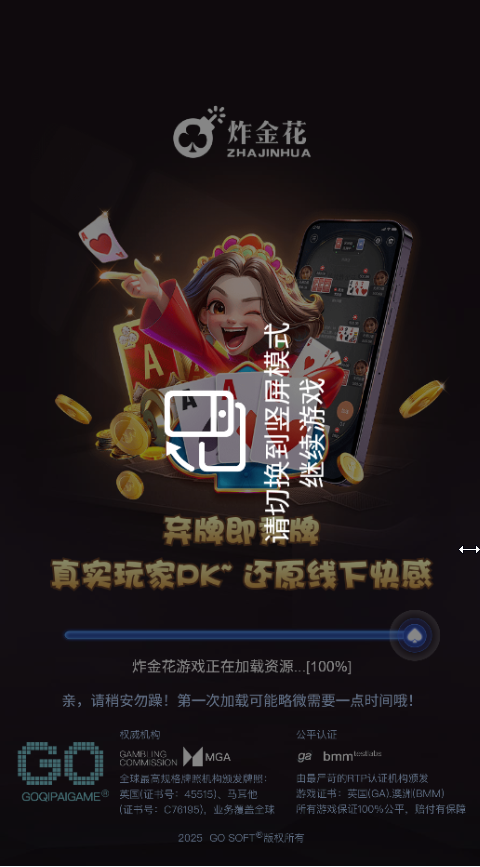 2026年新版综合盘源码/旗舰28彩票系统源码/幸运28/澳洲幸运10/比特28/加拿大28/PC28/28源码/六合彩源码插图10