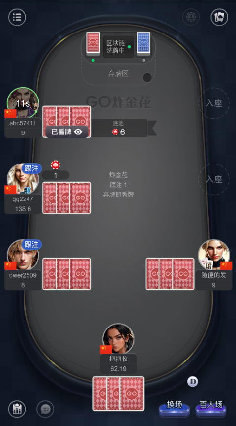 2026年新版综合盘源码/旗舰28彩票系统源码/幸运28/澳洲幸运10/比特28/加拿大28/PC28/28源码/六合彩源码插图12