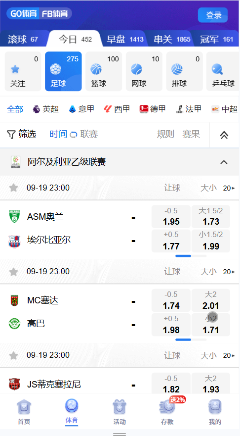 2026年新版综合盘源码/旗舰28彩票系统源码/幸运28/澳洲幸运10/比特28/加拿大28/PC28/28源码/六合彩源码插图14
