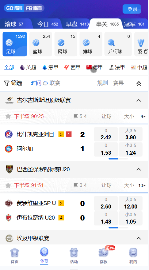 2026年新版综合盘源码/旗舰28彩票系统源码/幸运28/澳洲幸运10/比特28/加拿大28/PC28/28源码/六合彩源码插图15