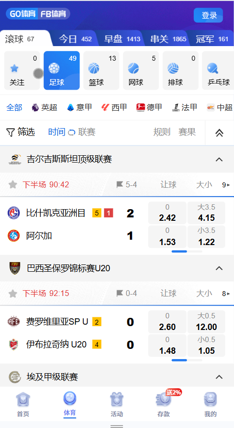 2026年新版综合盘源码/旗舰28彩票系统源码/幸运28/澳洲幸运10/比特28/加拿大28/PC28/28源码/六合彩源码插图17