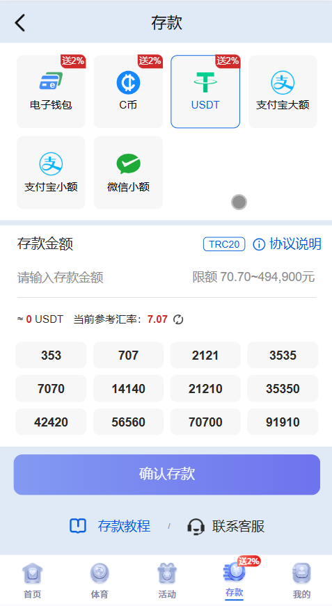 2026年新版综合盘源码/旗舰28彩票系统源码/幸运28/澳洲幸运10/比特28/加拿大28/PC28/28源码/六合彩源码插图21