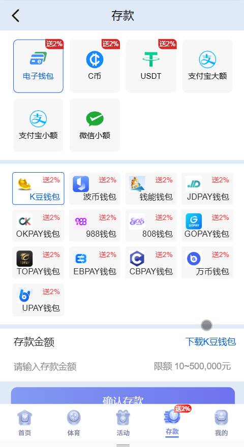 2026年新版综合盘源码/旗舰28彩票系统源码/幸运28/澳洲幸运10/比特28/加拿大28/PC28/28源码/六合彩源码插图18