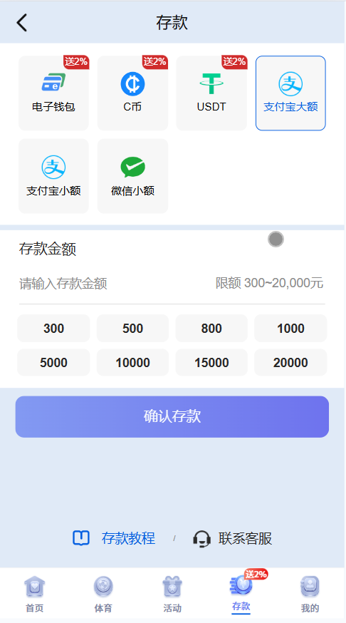 2026年新版综合盘源码/旗舰28彩票系统源码/幸运28/澳洲幸运10/比特28/加拿大28/PC28/28源码/六合彩源码插图20