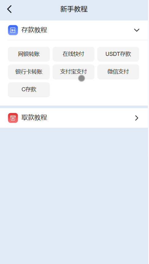 2026年新版综合盘源码/旗舰28彩票系统源码/幸运28/澳洲幸运10/比特28/加拿大28/PC28/28源码/六合彩源码插图22