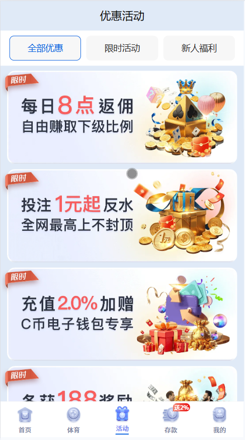 2026年新版综合盘源码/旗舰28彩票系统源码/幸运28/澳洲幸运10/比特28/加拿大28/PC28/28源码/六合彩源码插图25